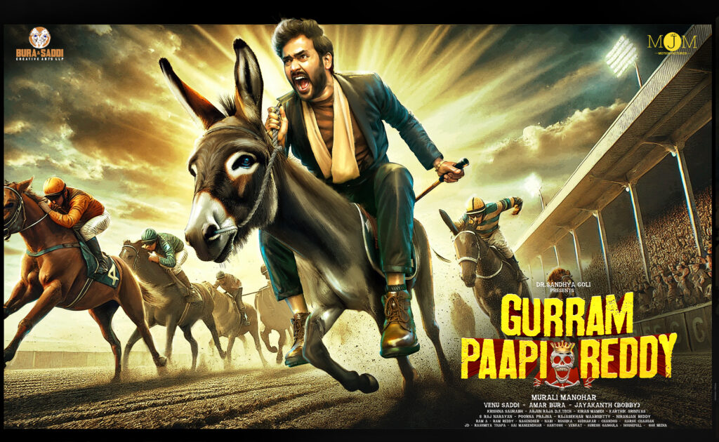 Gurram Papi Reddy Poster